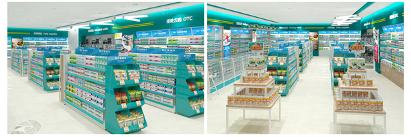 pharmacy cosmetic store display shelf