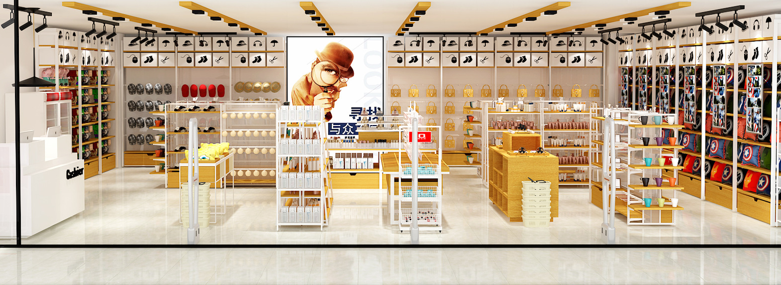 Miniso store